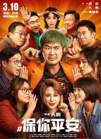 男人精品一线视频在线观看